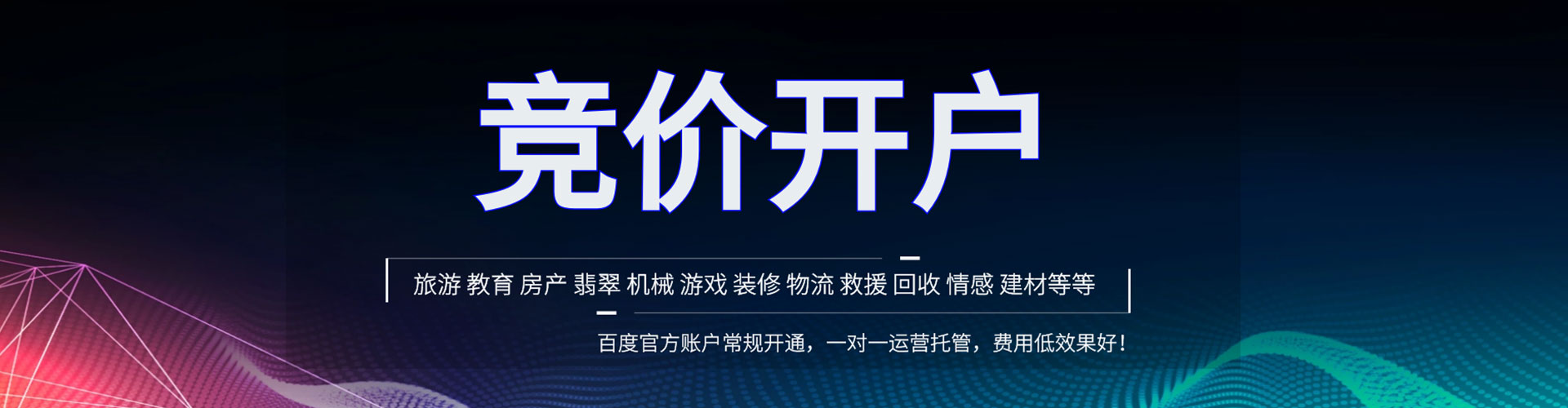 细河小红书信息流