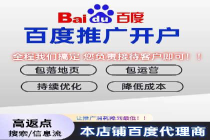 案例解析：百度推广优化，实现低成本高回报